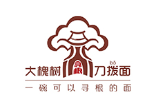 选择好品牌、轻松开门店丨大槐树刀拨面入驻ZFE中部国际连锁加