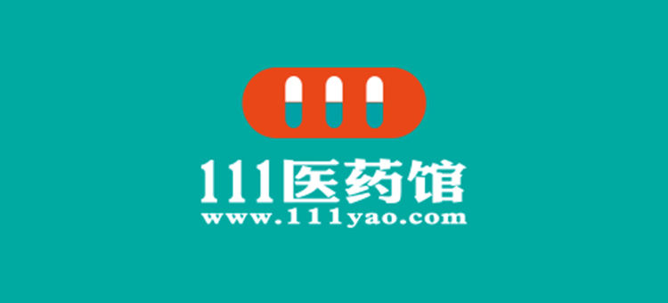 111医药馆