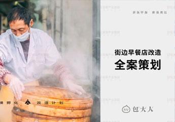 再小的个体都有自己的品牌，还能这么玩？看弱小品牌如何反转！！