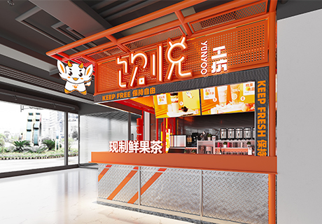 选择好品牌、轻松开门店丨饮悦工坊入驻ZFE国际连锁加盟展