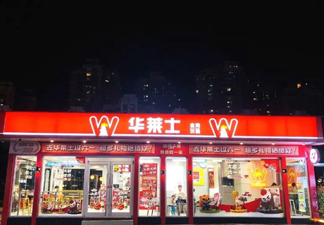 疫情三年新增8000+门店，华莱士的“抗体”怎么来的？