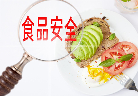 我国已发布食品安全国家标准1419项