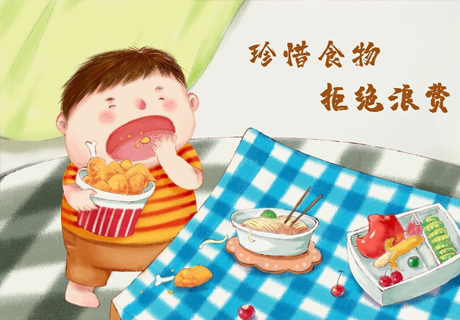 反食品浪费，发改委将进一步完善相关政策措施