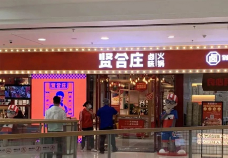 明星餐饮：一场围猎粉丝的杀猪盘