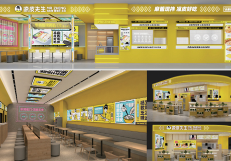 选择好品牌、轻松开门店 | 凉皮先生入驻ZFE国际连锁加盟展