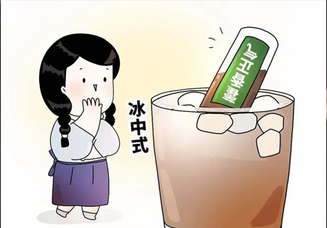 藿香正气冰美式走红，太极集团出面回应“药效”