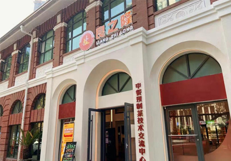 三良集团22周年：携手并进 打造共生餐链服务品牌