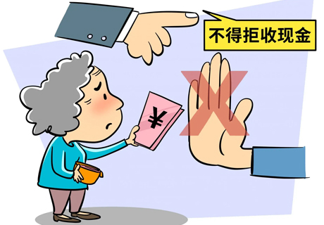 知名快餐店被曝拒收现金，已有多家机构因此被罚！