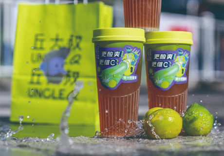 丘大叔创新回归本真，着力茶底柠檬品种坚持做新鲜健康的柠檬茶