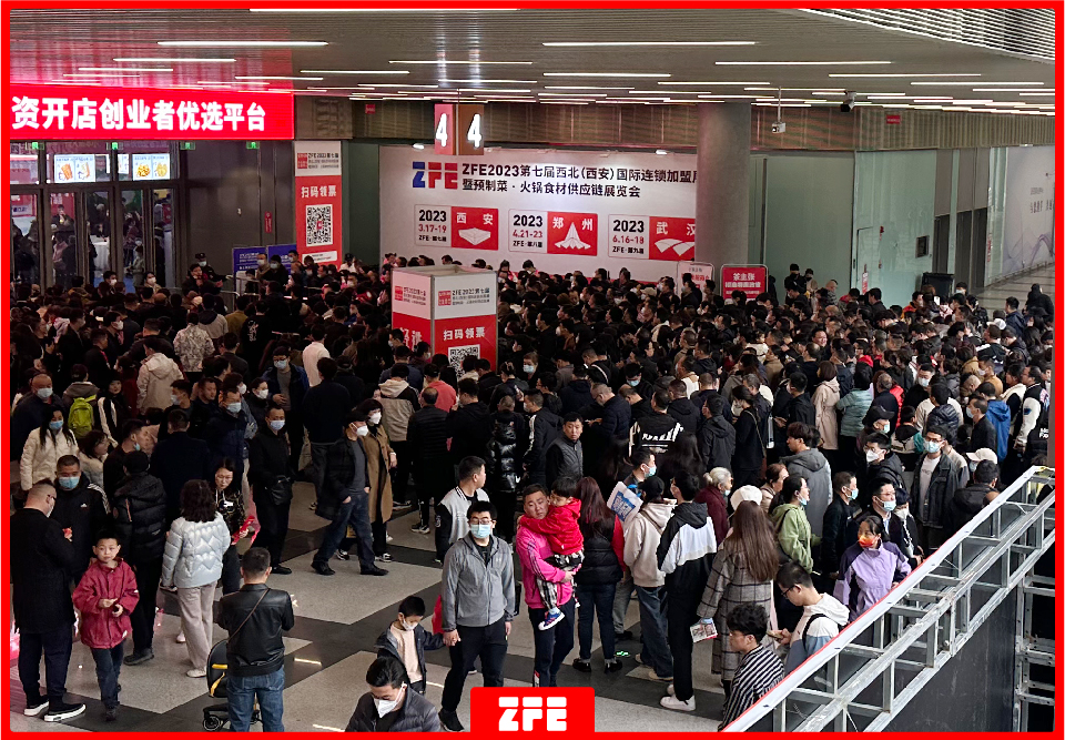 盛况空前 | ZFE2023第七届西北（西安）国际连锁加盟展