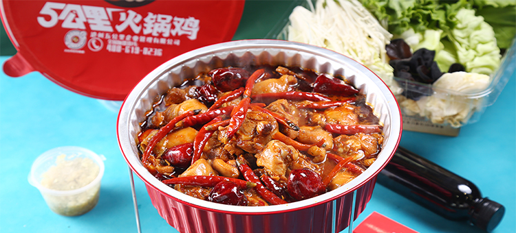 五公里火锅鸡