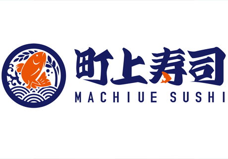 选择好品牌 轻松开门店 | 町上寿司邀您参加众投盟国际连锁加