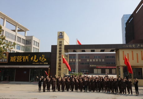 选择好品牌 轻松开门店 | 臧营桥邀您参加众投盟国际连锁加盟