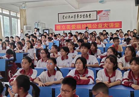 选择好品牌 轻松开门店 | 视立美邀您参加众投盟国际连锁加盟