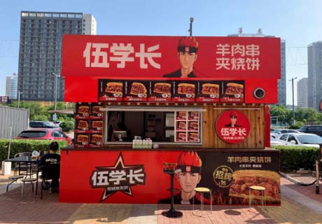 选择好品牌 轻松开门店 | 伍学长邀您参加众投盟国际连锁加盟