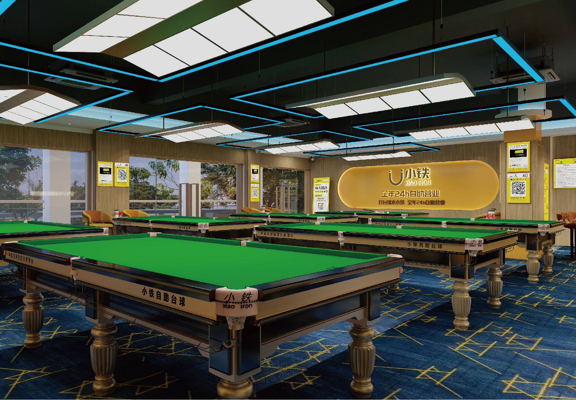 选择好品牌 轻松开门店 | 小铁自助台球邀您参加众投盟国际连