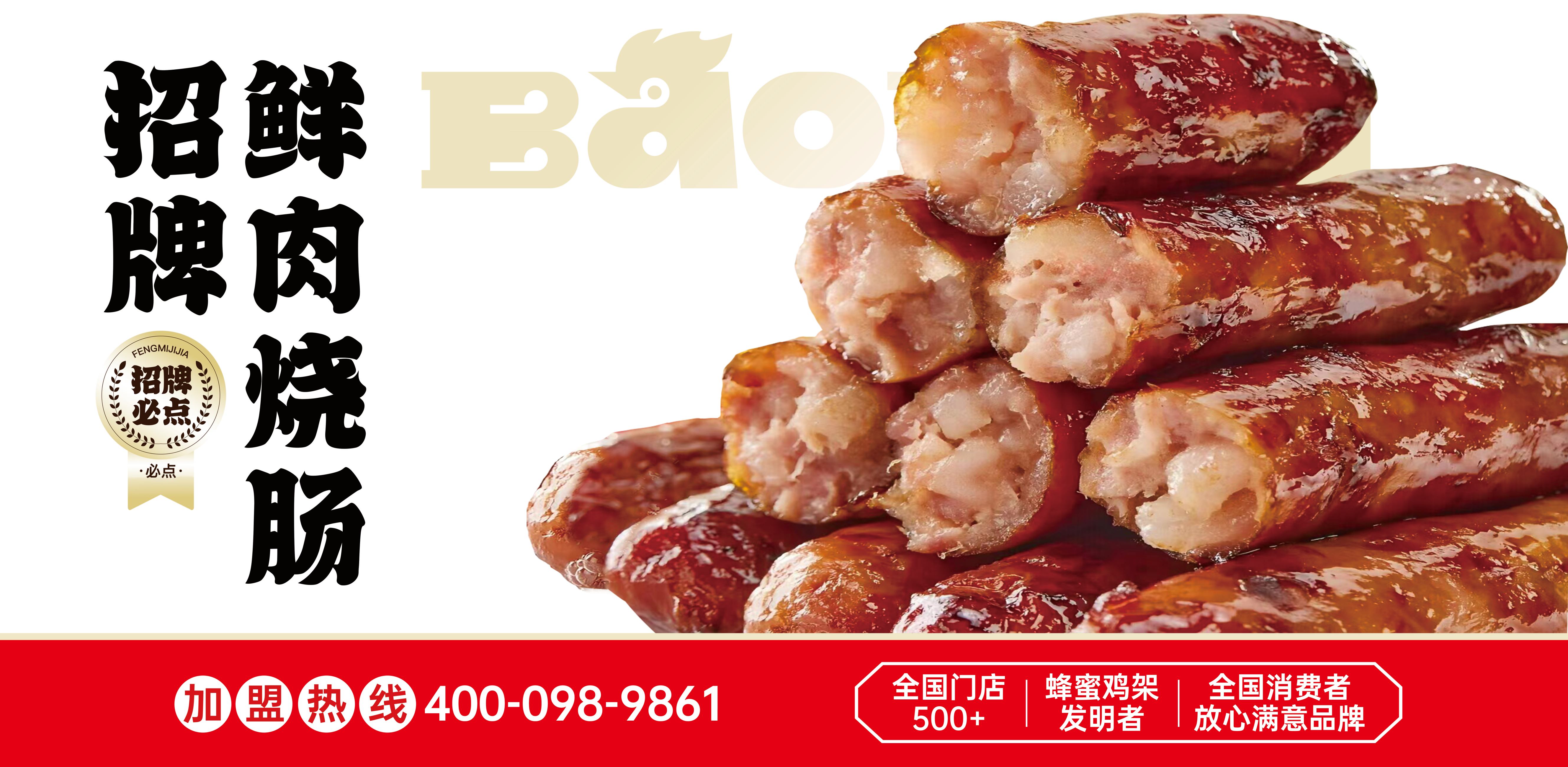 爆脾气生炸鸡架