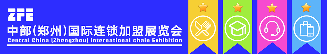 “安心消费节”，吃喝玩乐尽享安心   (图1)