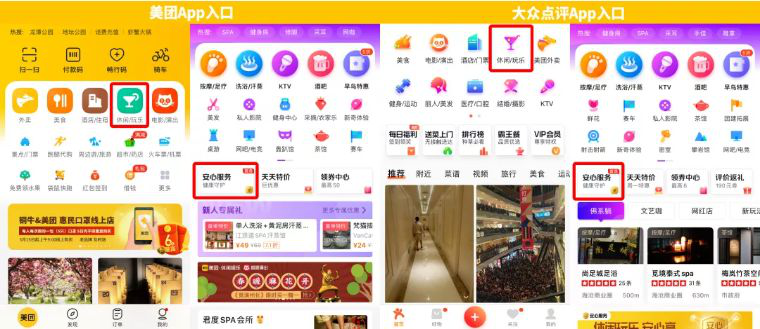 “安心消费节”，吃喝玩乐尽享安心   (图6)