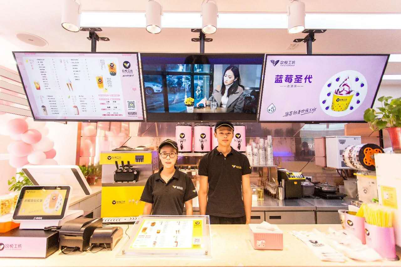 饮悦工坊加盟费是多少?加盟前景怎么样?怎么加盟饮悦工坊(图2) 饮悦工坊加盟费是多少?加盟前景怎么样?怎么加盟饮悦工坊(图2)