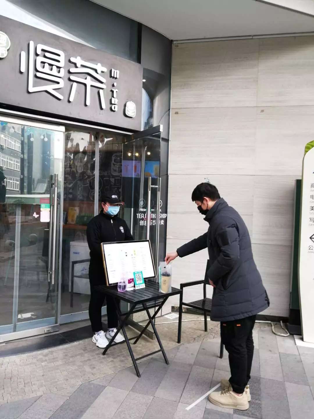 慢茶—靠谱茶饮品牌,给您想要的慢生活(图4) 慢茶—靠谱茶饮品牌,给您想要的慢生活(图4)