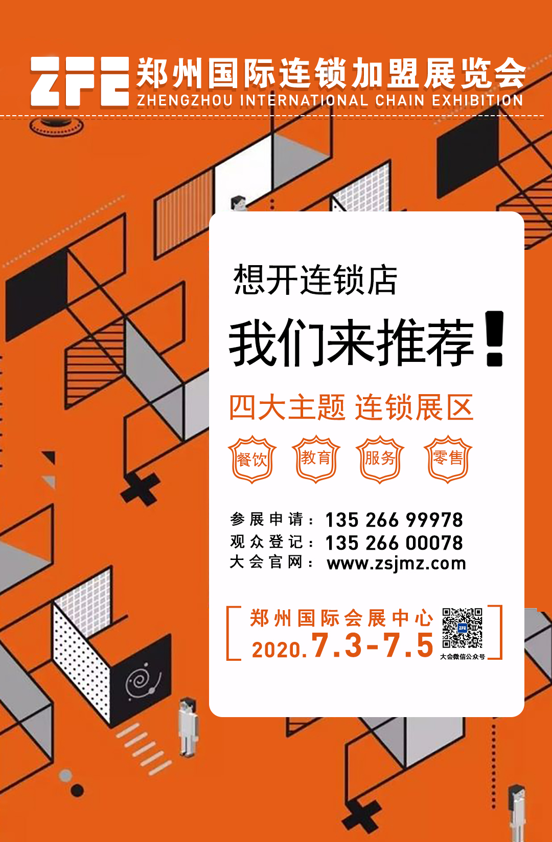 开一家冰淇淋加盟店怎么样？加盟需要注意什么？(图16)