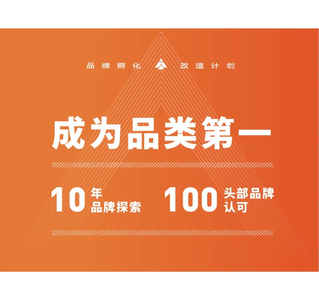 一线连锁品牌都在用的品牌打造方法，网友直呼：太强了！！(图10)