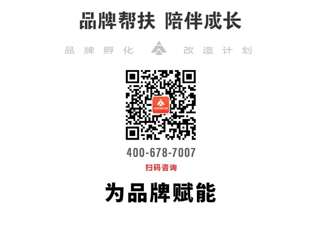 一线连锁品牌都在用的品牌打造方法，网友直呼：太强了！！(图17)