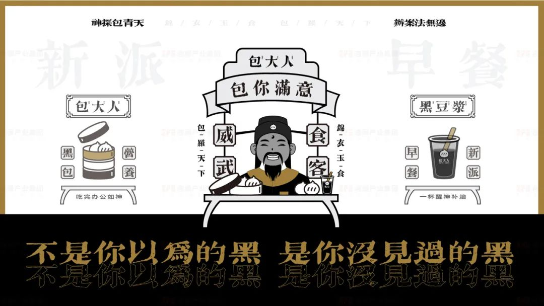 再小的个体都有自己的品牌，还能这么玩？看弱小品牌如何反转！！！(图6)