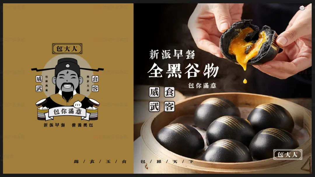 再小的个体都有自己的品牌，还能这么玩？看弱小品牌如何反转！！！(图7)