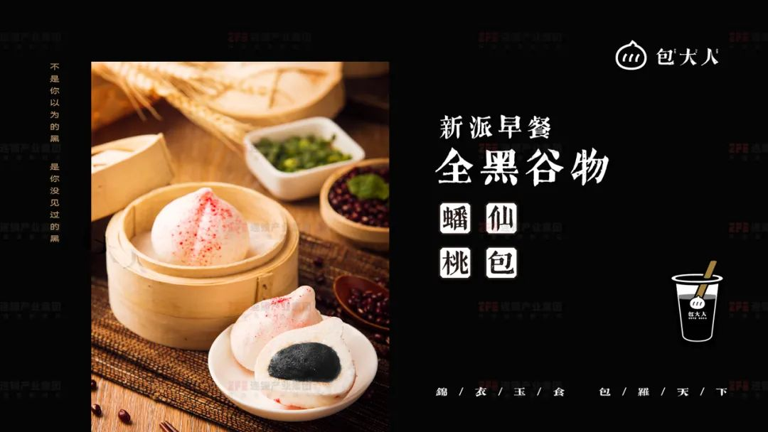 再小的个体都有自己的品牌，还能这么玩？看弱小品牌如何反转！！！(图10)