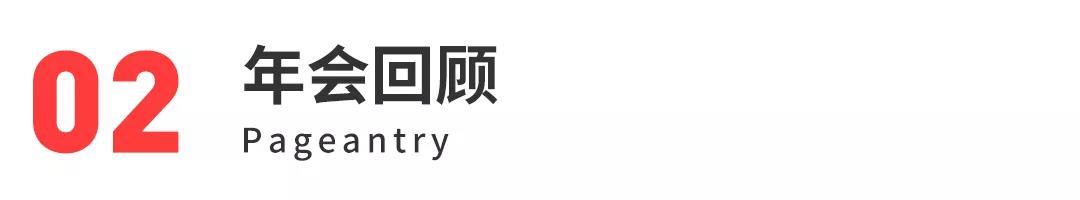 ZFE2021年度总结，请您查收！(图4)