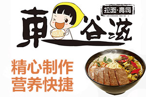 加盟金婆婆重庆小面