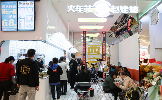 火车站赵姥姥热卤现拌店