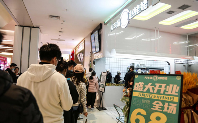 火车站赵姥姥热卤现拌排队