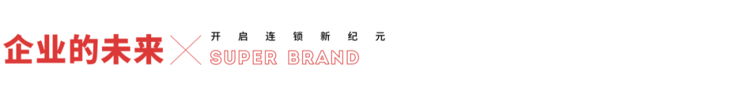 这样打造自己的超级品牌，还怕不成功吗？(图10)