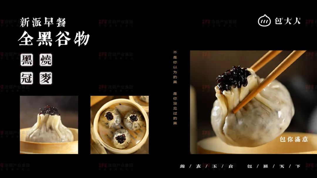 再小的个体都有自己的品牌，还能这么玩？看弱小品牌如何反转！！！(图13)