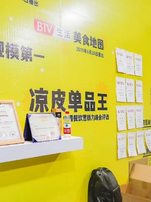 ZFE2021第三届中部（郑州）国际加盟展暨河南餐饮加盟博览会成功举办！(图29)