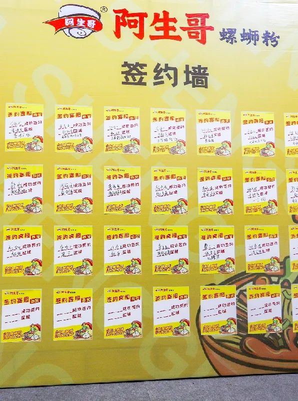 ZFE2021第三届中部（郑州）国际加盟展暨河南餐饮加盟博览会成功举办！(图24)