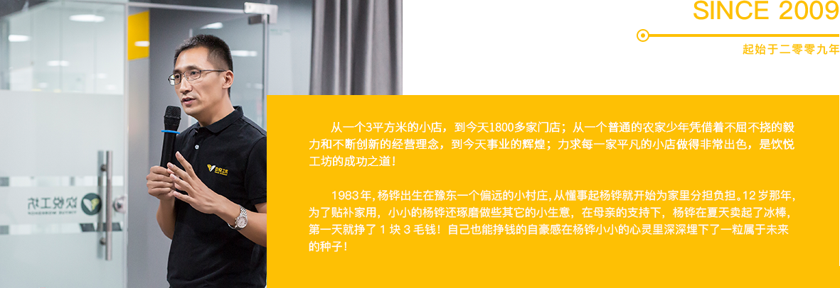 饮悦工坊(图4) 饮悦工坊(图4)