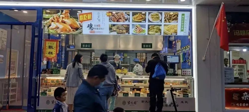 2022年，还有人敢干餐饮吗？(图7)