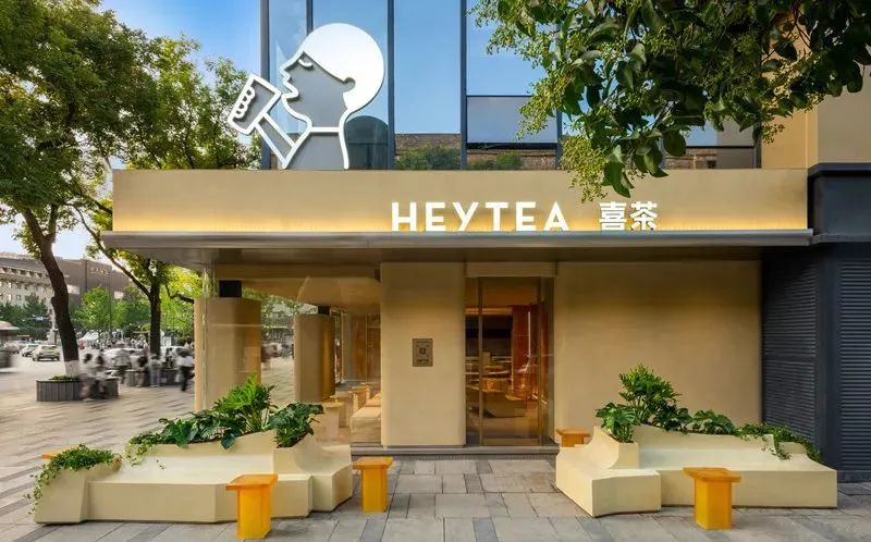 奈雪喜茶不想当星巴克(图3)