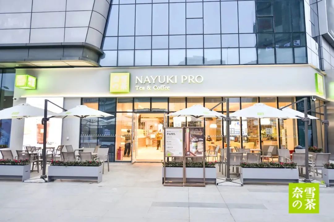 奈雪喜茶不想当星巴克(图6)