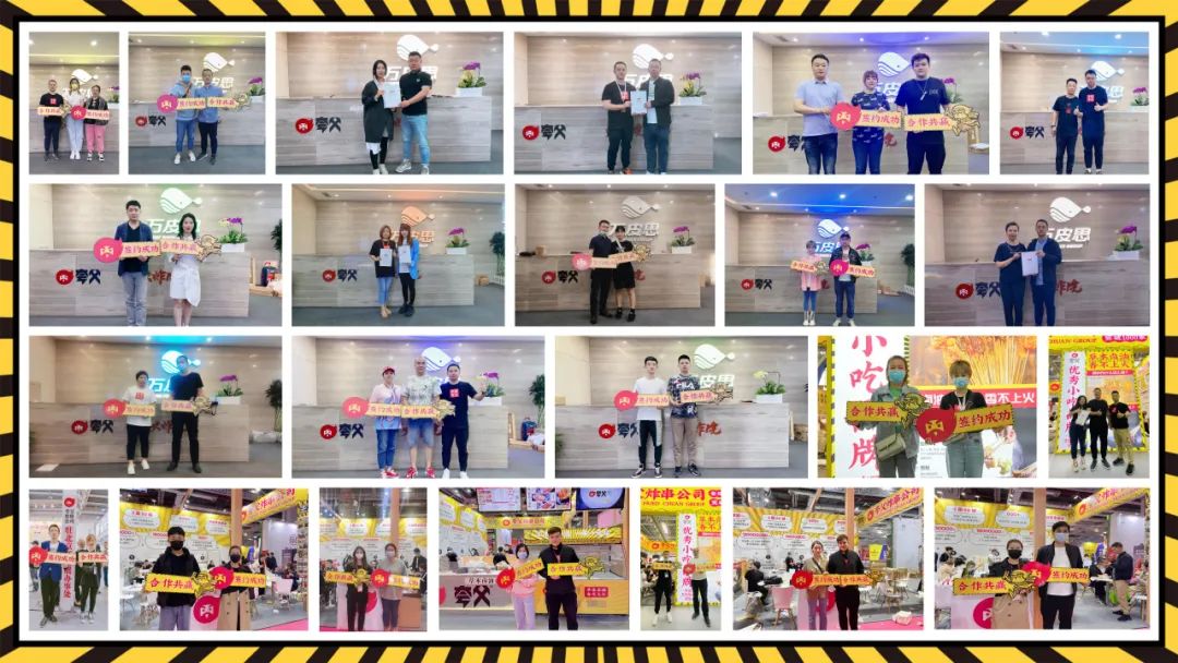 选择好品牌、轻松开门店丨夸父炸串入驻ZFE国际连锁加盟展(图4)