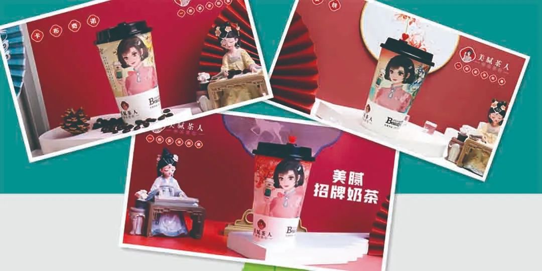 选择好品牌，轻松开门店丨美腻茶人入驻ZFE2021郑州连锁加盟展会(图3)