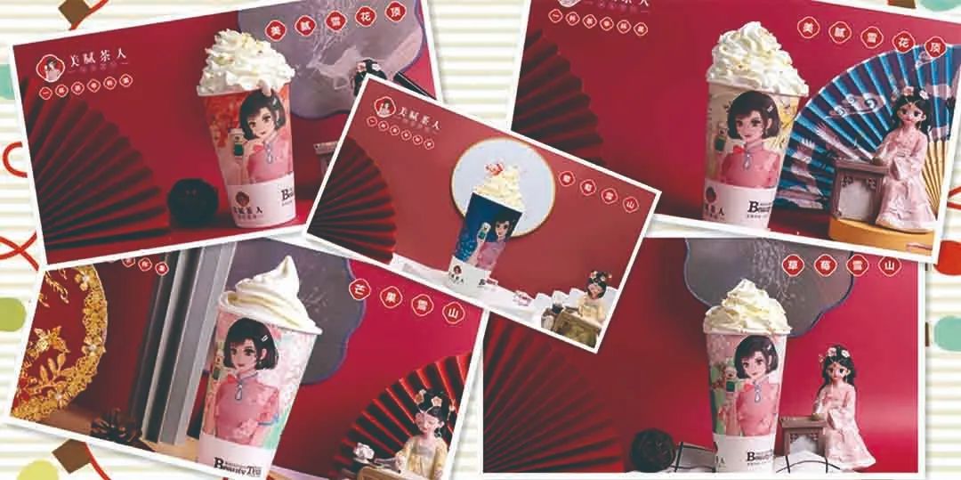 选择好品牌，轻松开门店丨美腻茶人入驻ZFE2021郑州连锁加盟展会(图4)