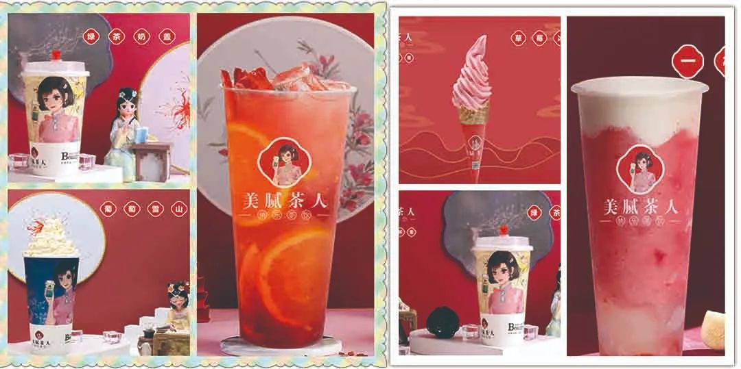 选择好品牌，轻松开门店丨美腻茶人入驻ZFE2021郑州连锁加盟展会(图5)