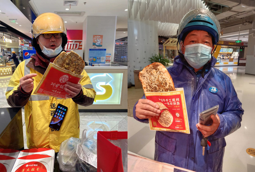 阿甘锅盔：小店大爱，向光前行(图1)