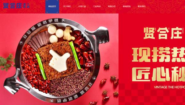 加盟明星餐饮，不能只看明星热度与流量(图1)