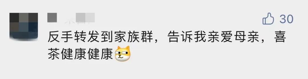 喜茶发布“真奶标准”，提倡行业使用真奶(图4)